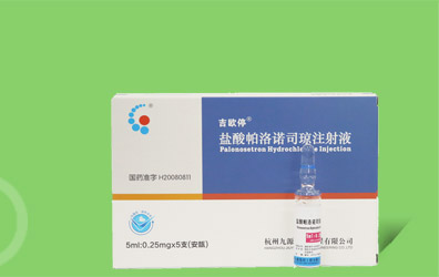 吉欧停通用名:盐酸帕洛诺司琼注射液吉派林通用名:低分子量肝素钠注射